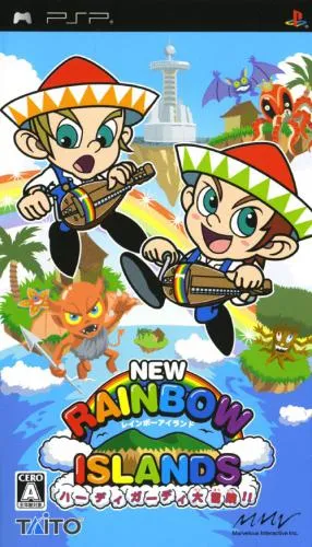 New Rainbow Island - Hurdy Gurdy Daibouken!! (Japan)